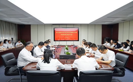 中非经贸港召开学习贯彻习近平总书记考察浙江重要讲话精神专题学习会