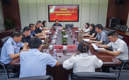 台州市市场监管局四级调研员王士华一行来我司调研