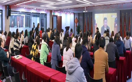 中非经贸港全体员工学习习近平总书记在庆祝改革开放四十周年大会重要讲话