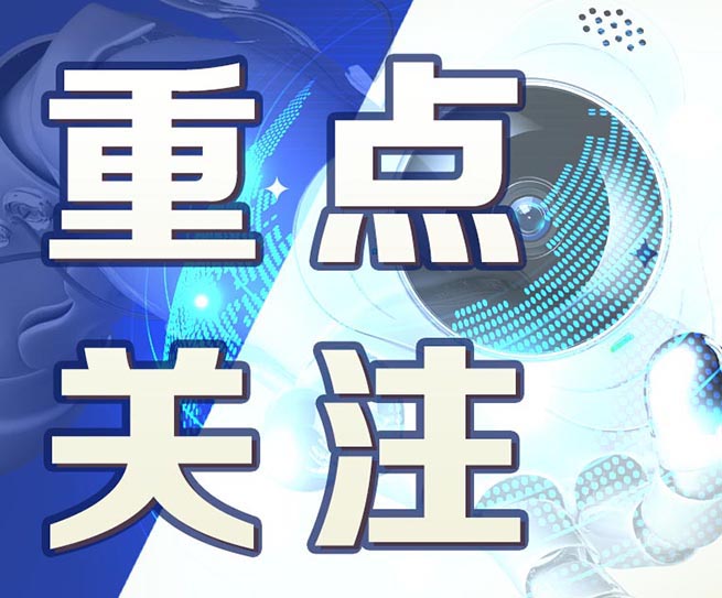 秋季广交会倒计时！假后这3点准备对你拿下客户很关键！