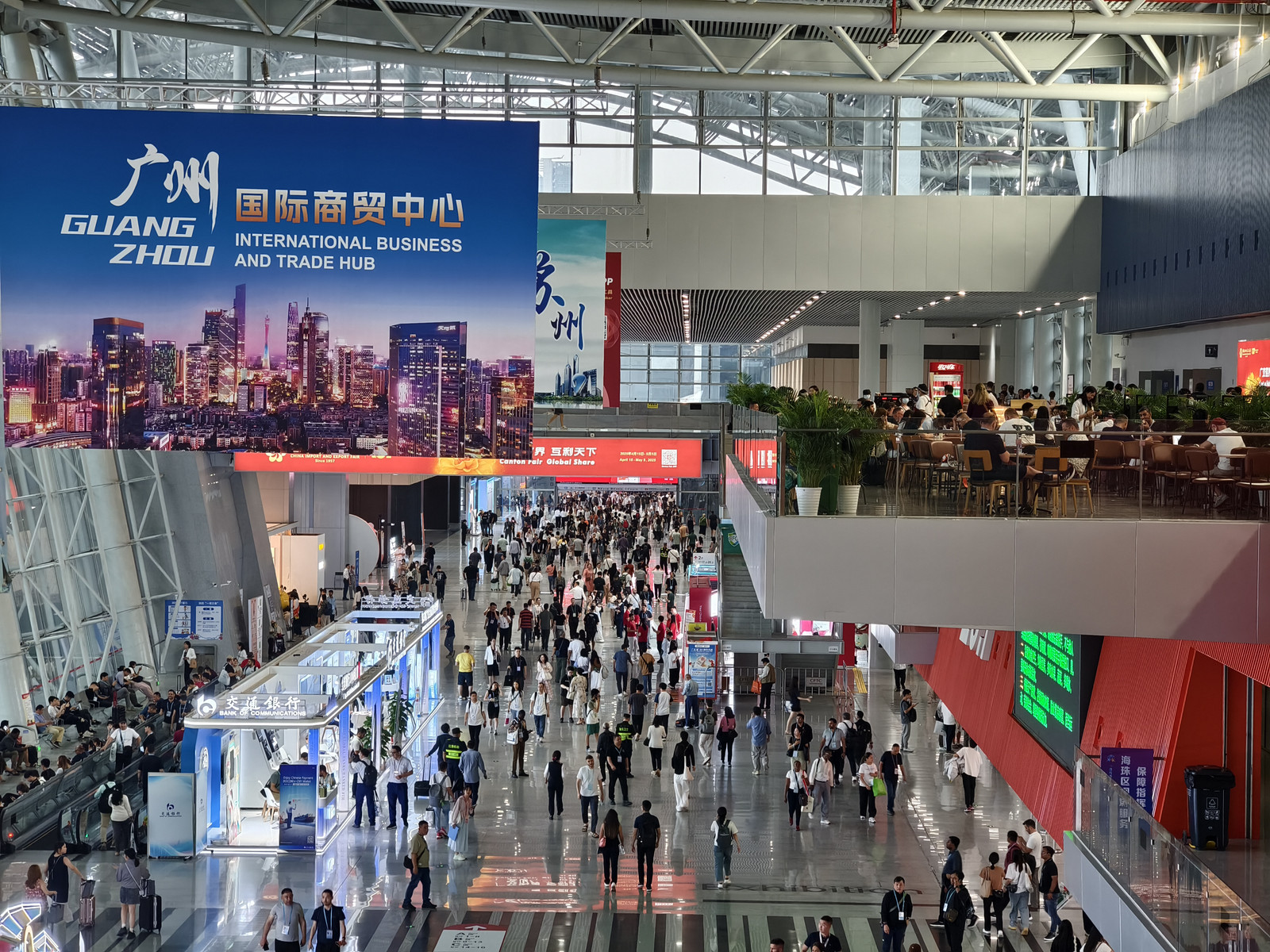 广交会二期|中非经贸港玉环分公司、台州国贸云商携手喜迎八方来客 探寻四海商机