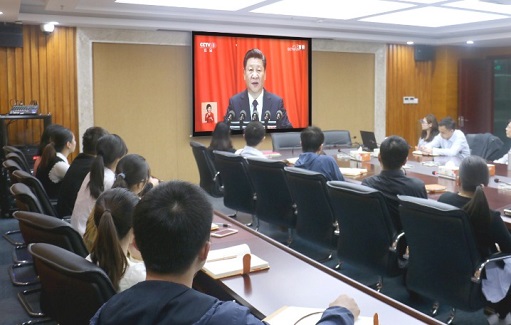 中非经贸港党员干部认真收看十九大开幕盛况