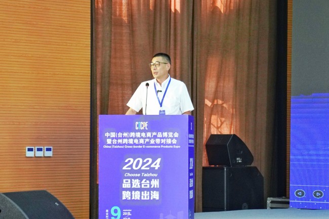 微信图片_202409211355322.jpg
